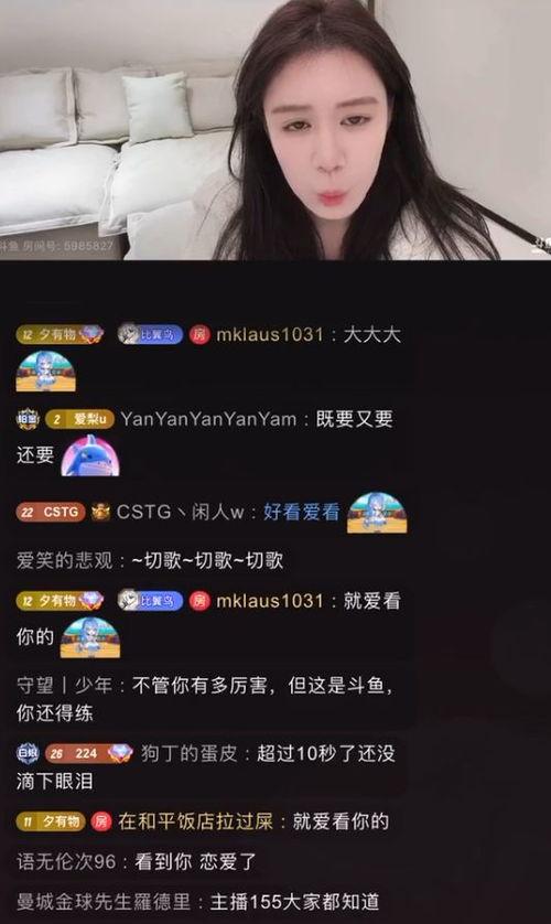 娱乐吃瓜主播好做吗知乎,热门职业背后的挑战与机遇